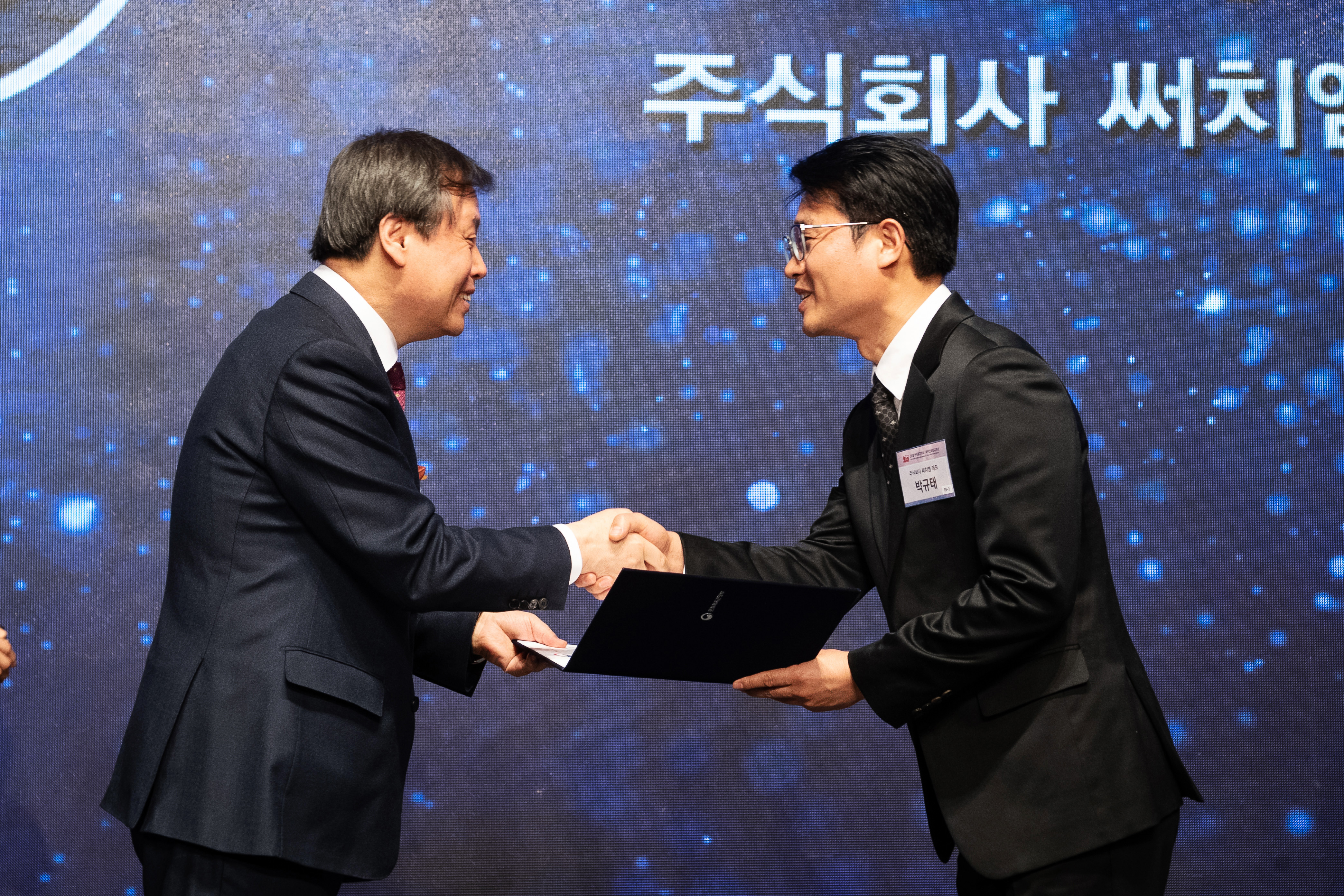 ㈜써치엠 박규태 대표, ‘2018 한국광고대회’<br>대한민국광고대상 문화체육관광부 장관 표창